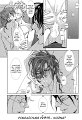Watanabe_Asia - Fallintrash_DJ_23